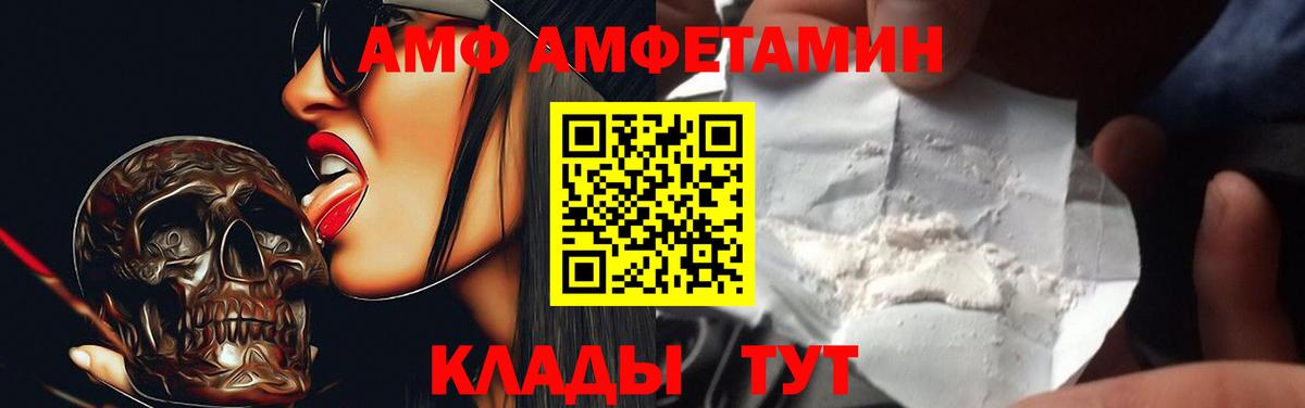 Полевской  Amphetamine  мега сайт  АМФЕТАМИН 98%  Вход с VPN 