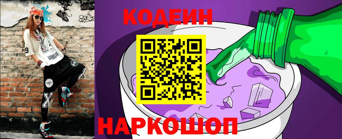 ГАШ  Вход с VPN  Полевской  MDMA  LSD-25  Вейп ТГК  Гашиш  Мефедрон   Конопля  Cocaine  Каннабис 