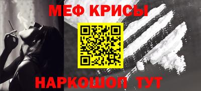спайс Татарск