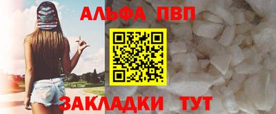 спайс Татарск