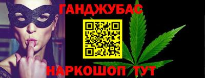 спайс Татарск
