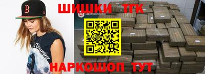 спайс Татарск
