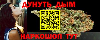 спайс Татарск