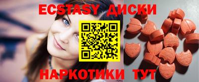 спайс Татарск