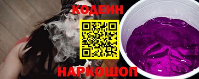 спайс Татарск