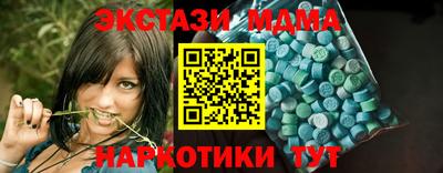 круглые Тара