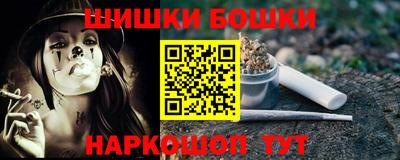 круглые Тара
