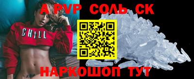 a pvp Тверь