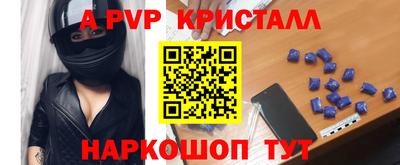 круглые Тара