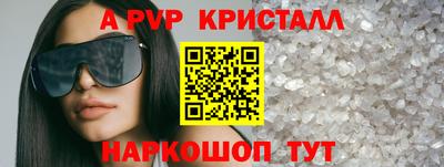 круглые Тара