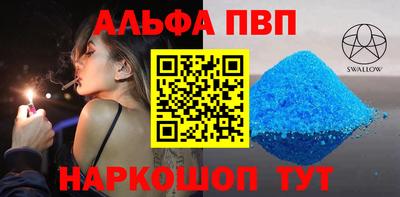 a pvp Тверь