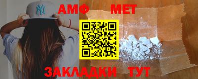 спайс Татарск