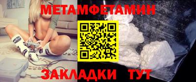 спайс Татарск