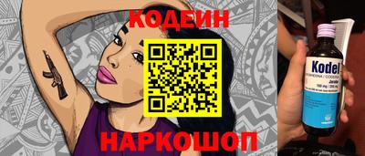 круглые Тара