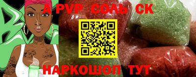 круглые Тара