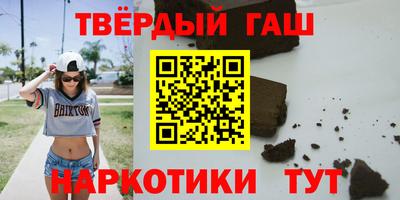 спайс Татарск