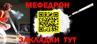 круглые Тара