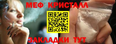 круглые Тара