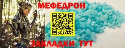 круглые Тара