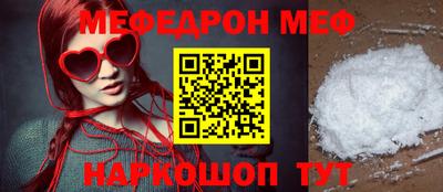 круглые Тара
