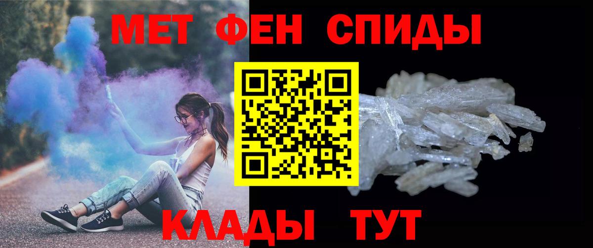 Полевской  МЕТАМФЕТАМИН пудра  Вход с VPN  МЕТАМФЕТАМИН пудра 