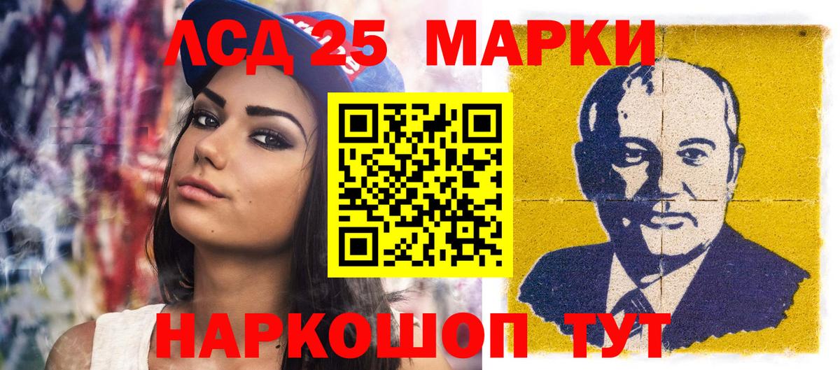 Марки N-bome 1500мкг  Марки NBOMe  Полевской  Вход с VPN 