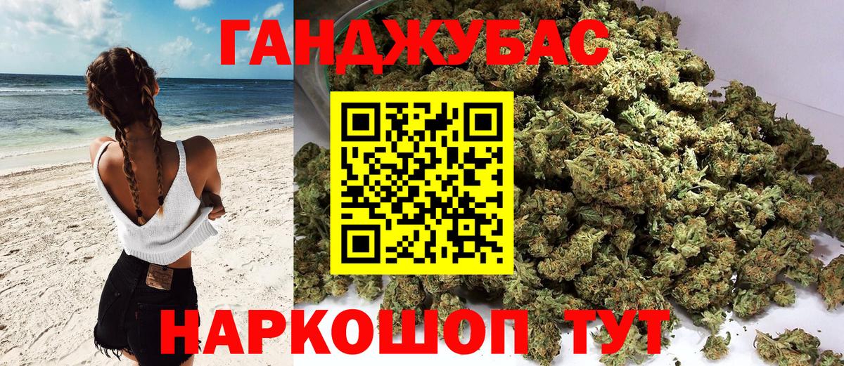 Шишки марихуана конопля Полевской